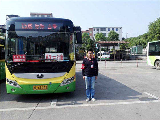 郴汽集團嘉禾城鄉(xiāng)公交好司機，百萬存折尋失主