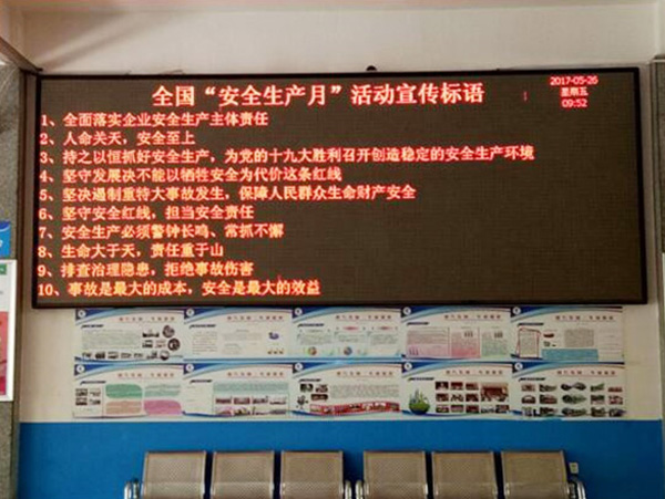 郴汽集團(tuán)永興分公司，全面?zhèn)鋺?zhàn)“安全生產(chǎn)月”“安全生產(chǎn)萬(wàn)里行”活動(dòng)