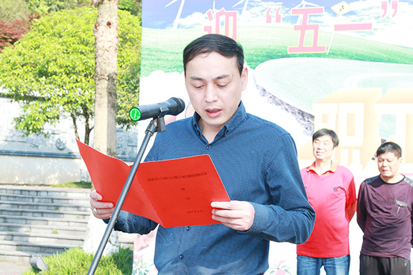 郴汽集團(tuán)組織開展迎“五一”慶祝建司60周年智跑競賽活動(dòng)